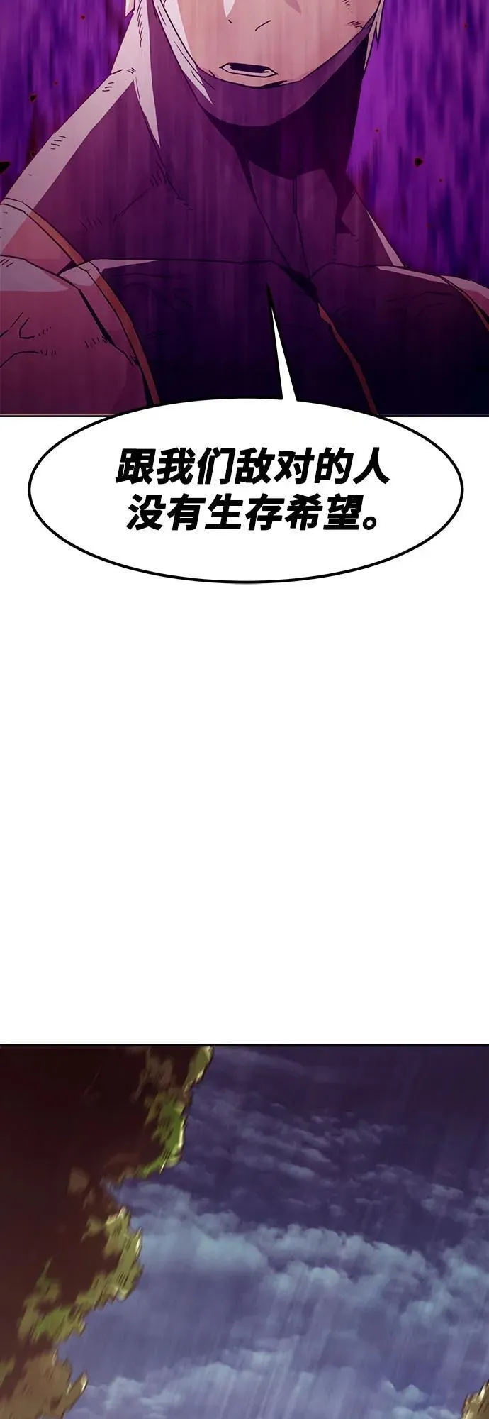 第53话 第60页