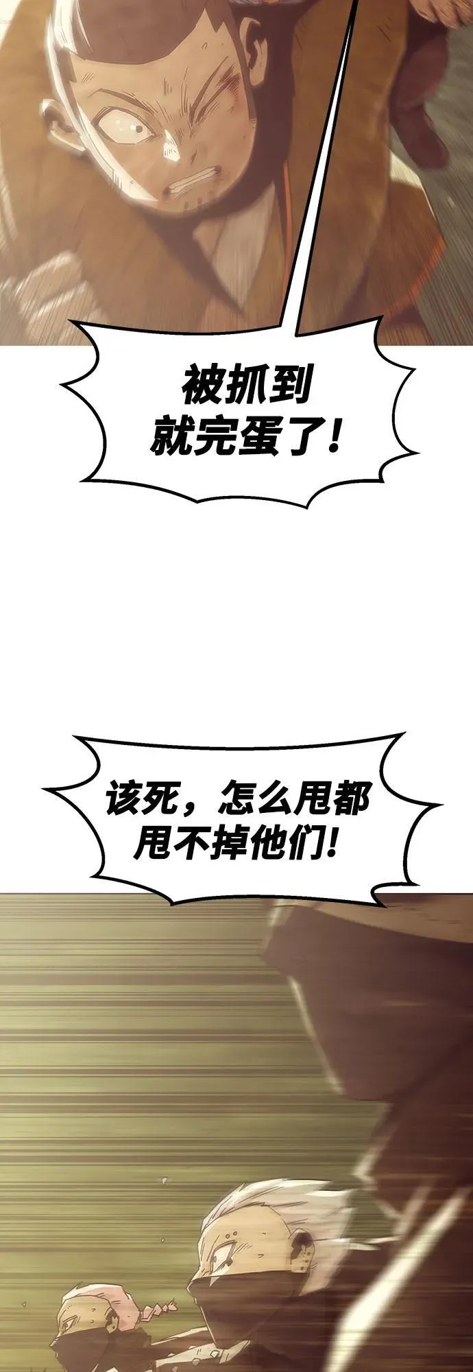 第53话 第62页