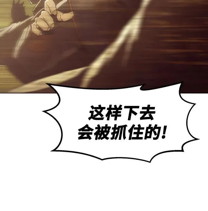 第53话 第63页