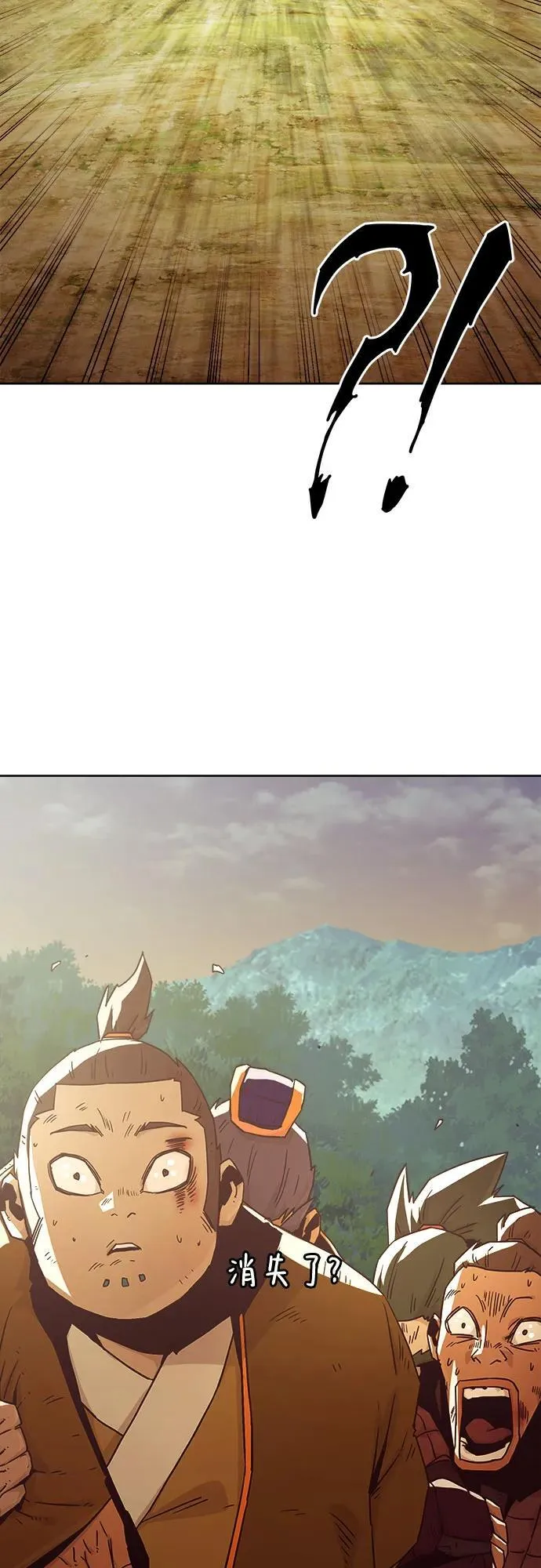 第53话 第66页