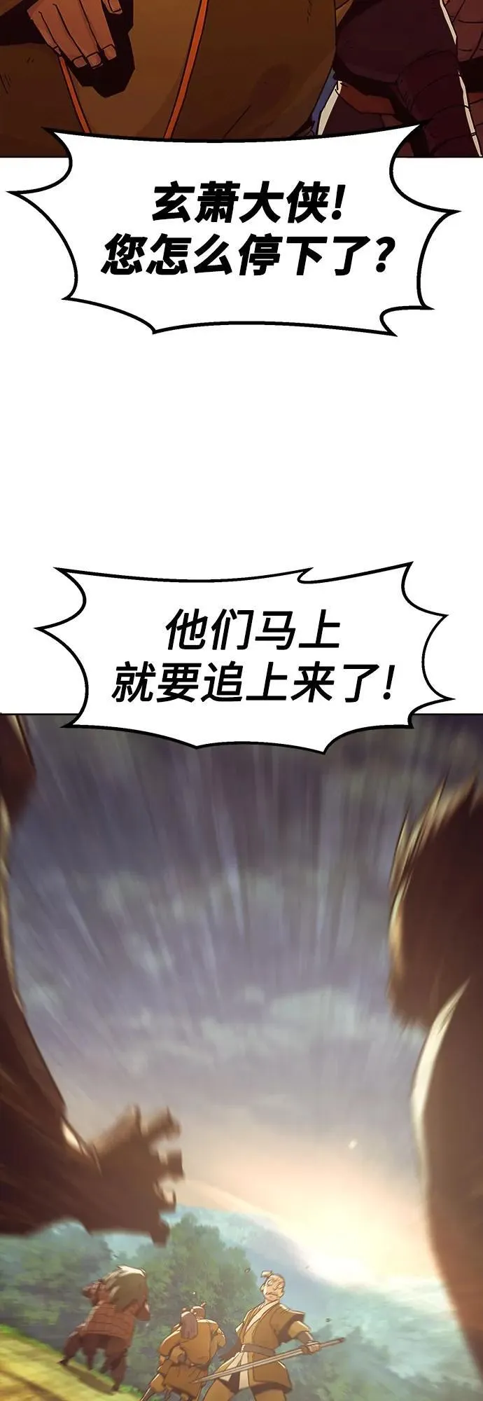 第53话 第67页