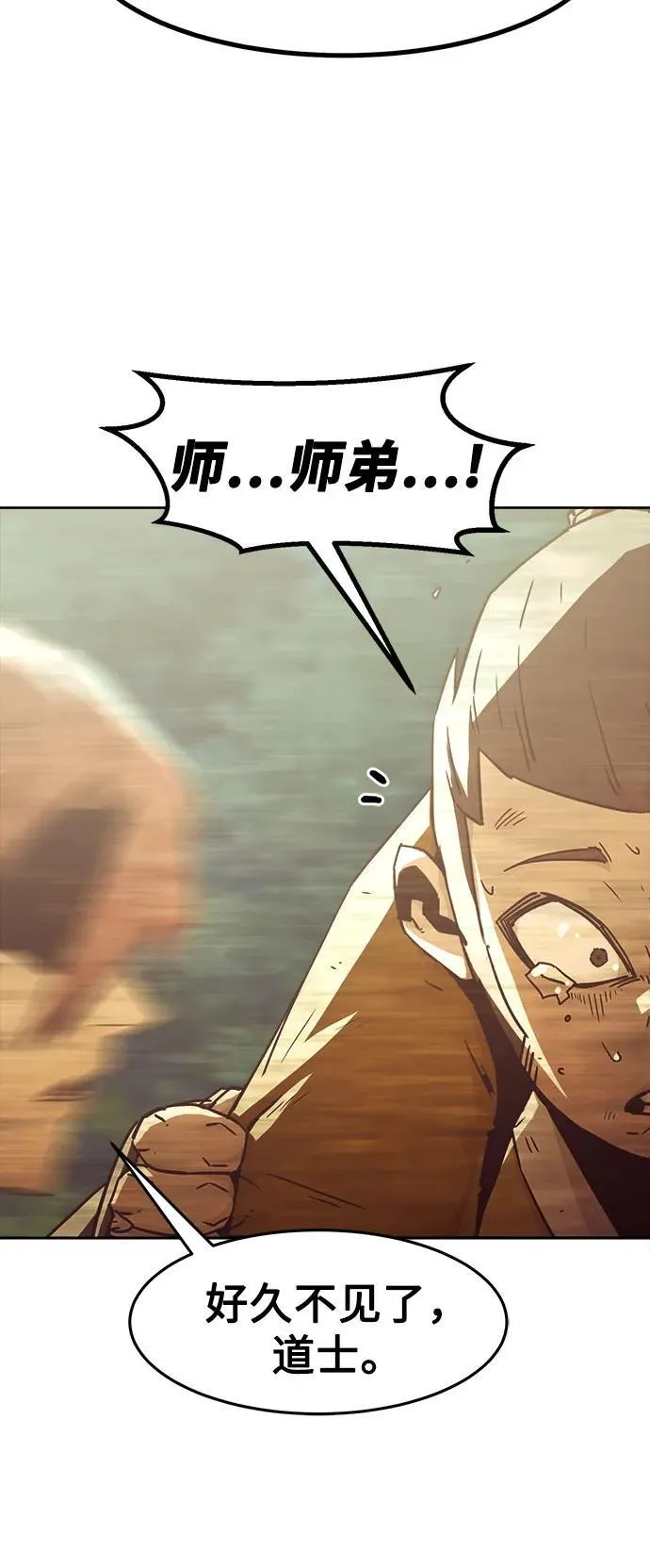 第53话 第69页