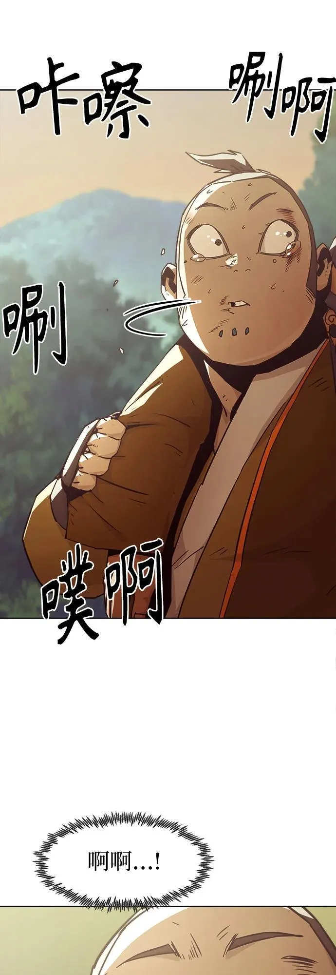 第53话 第72页