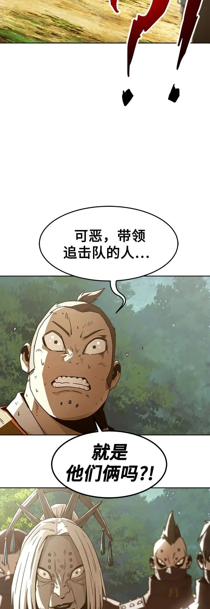 第54话 第5页
