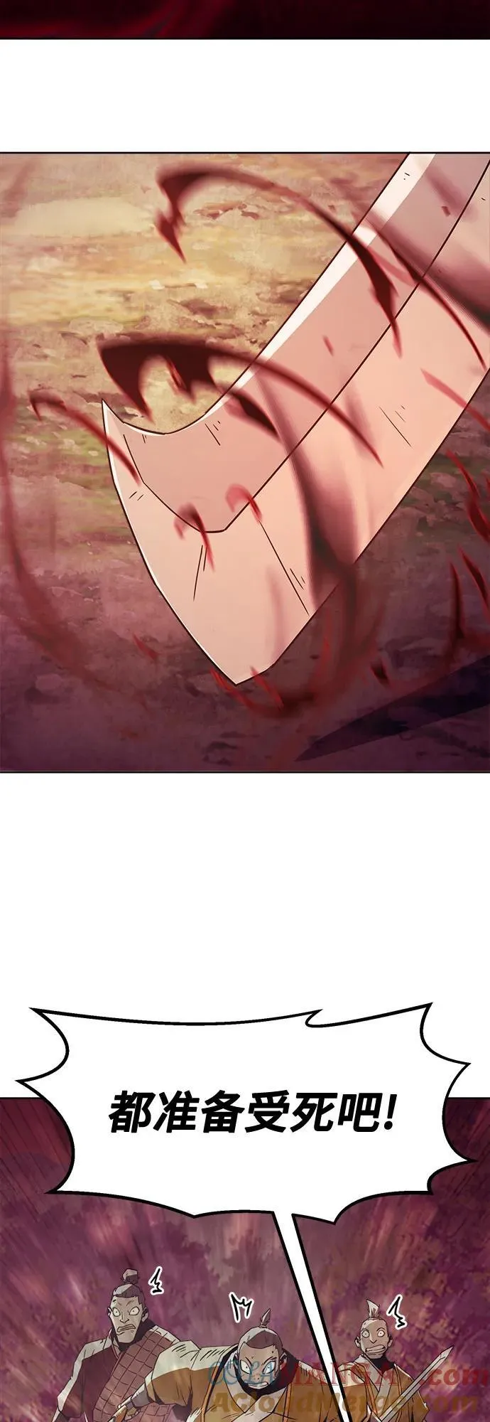 第54话 第10页