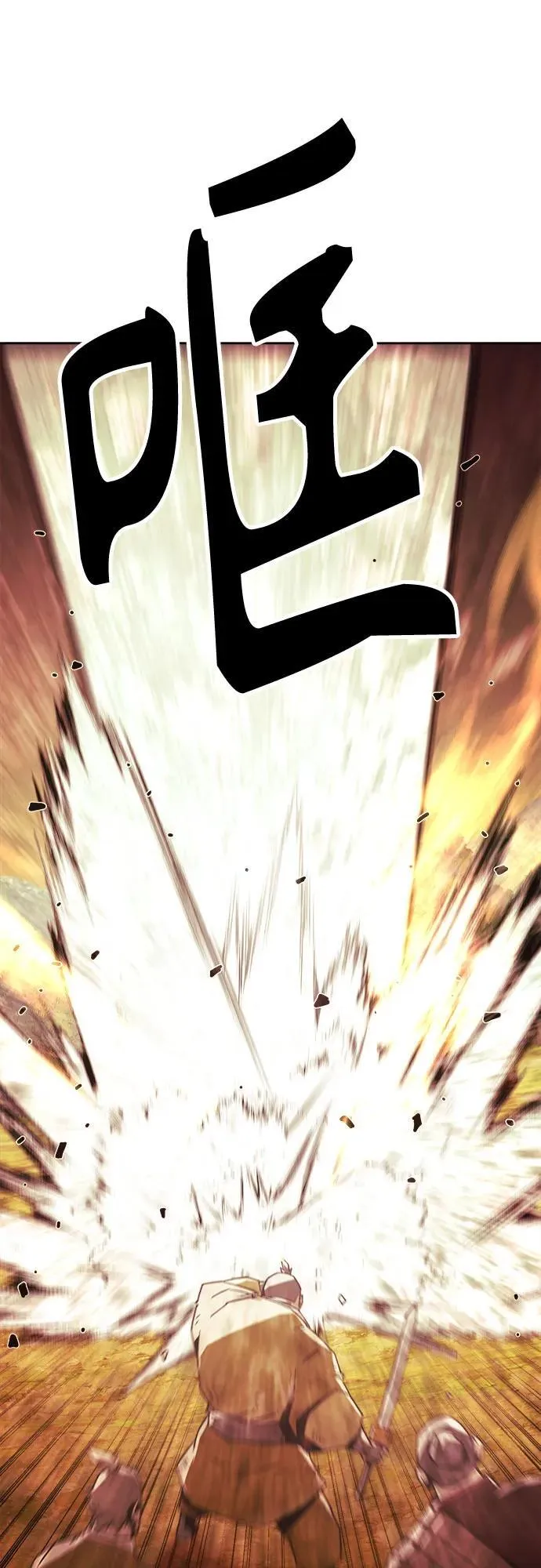 第54话 第14页