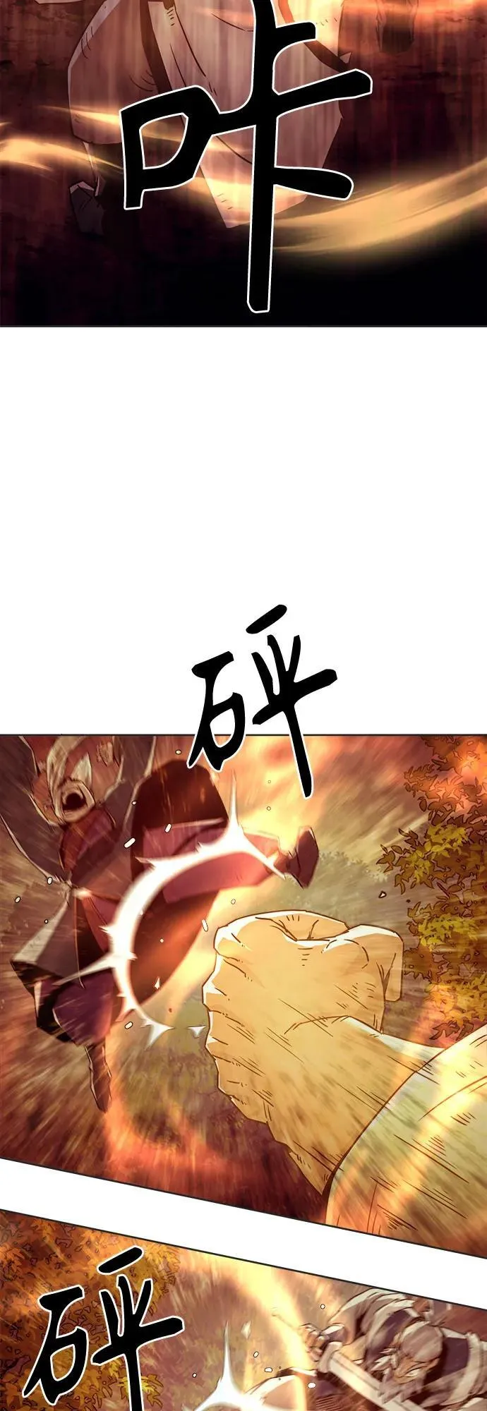 第54话 第29页