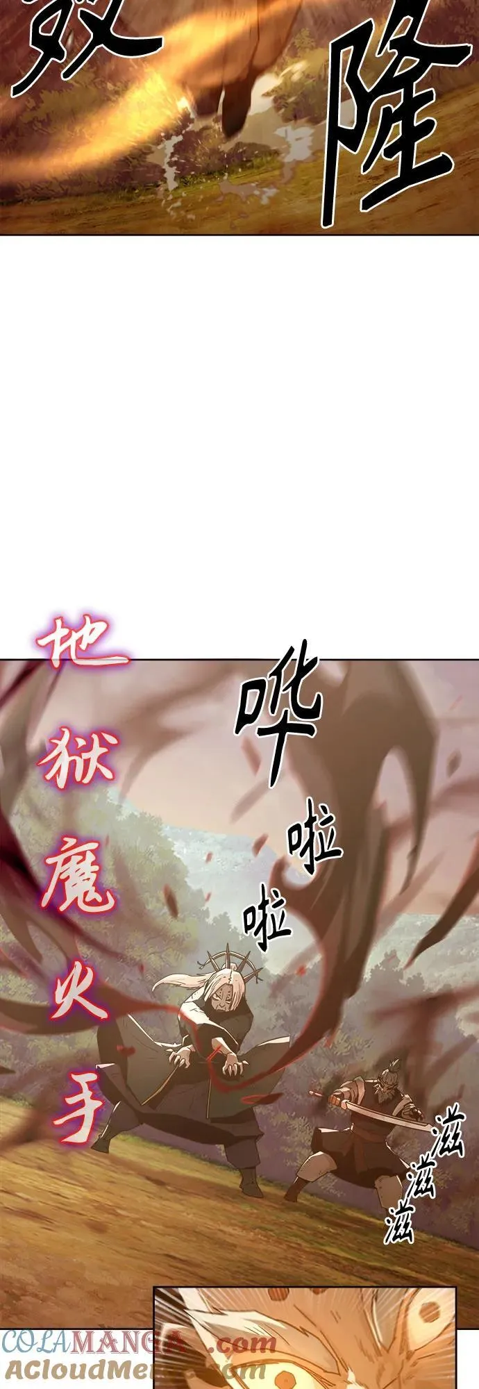 第54话 第37页