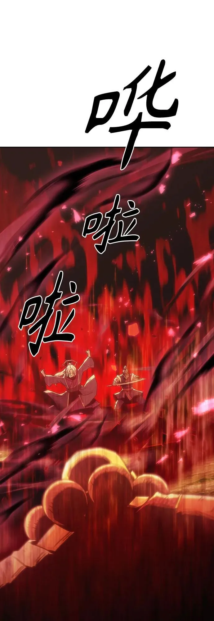 第54话 第39页