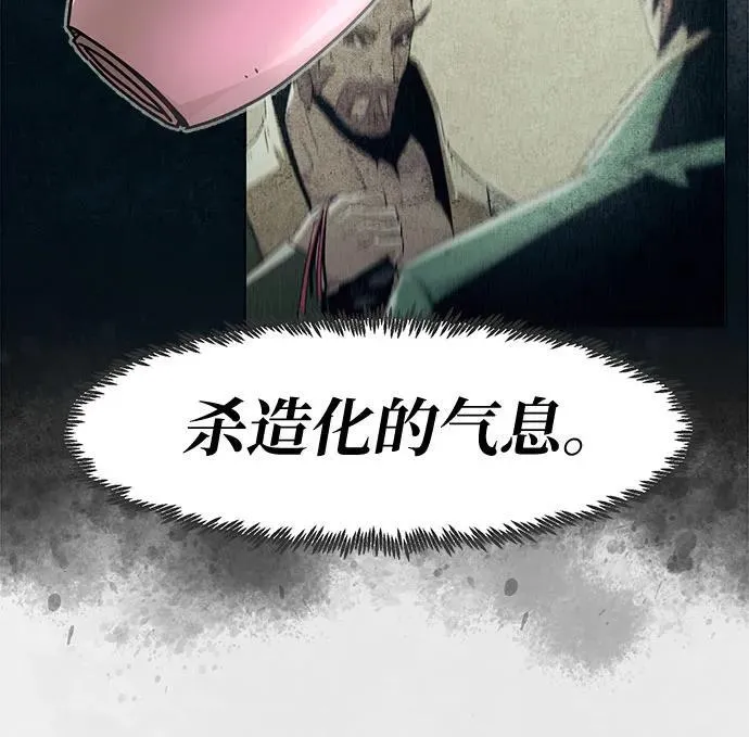 第54话 第44页