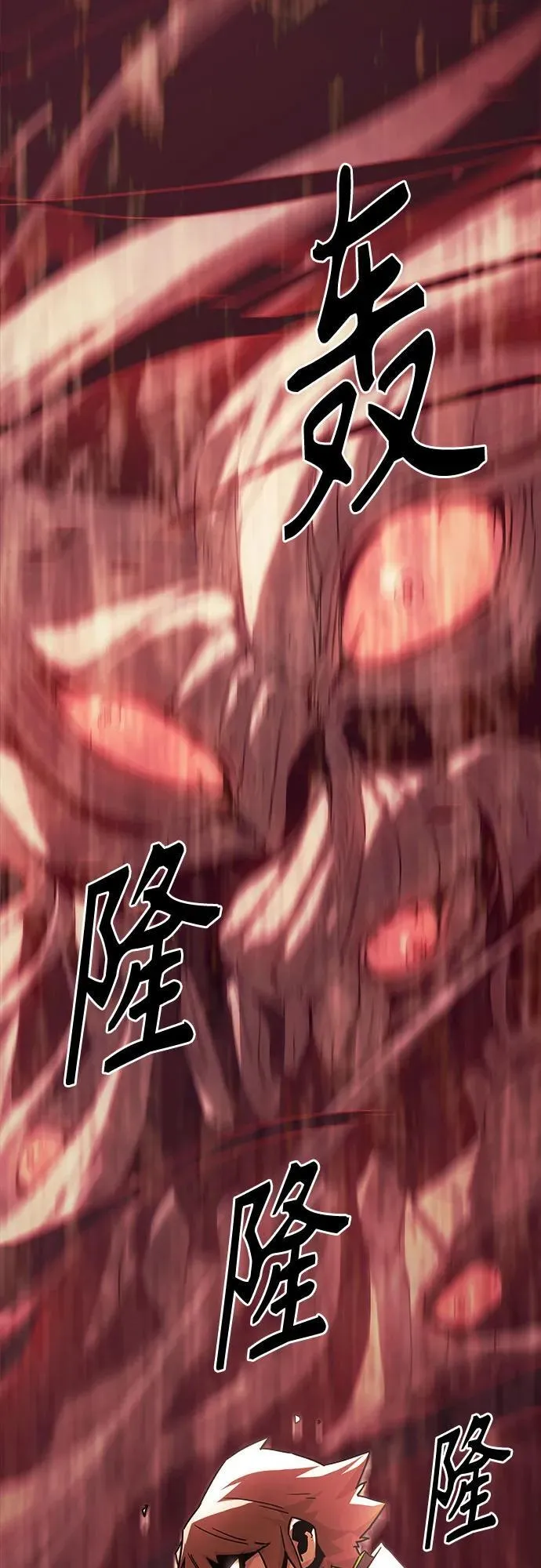 第54话 第48页