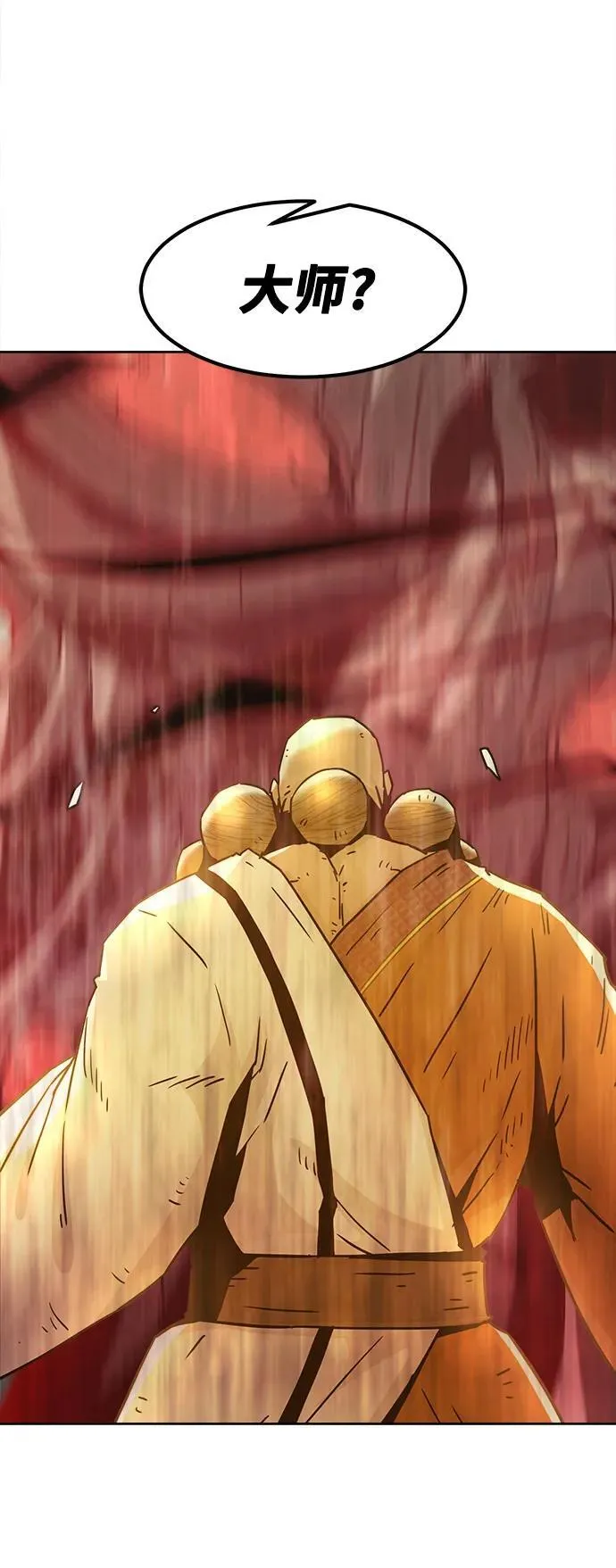 第54话 第50页