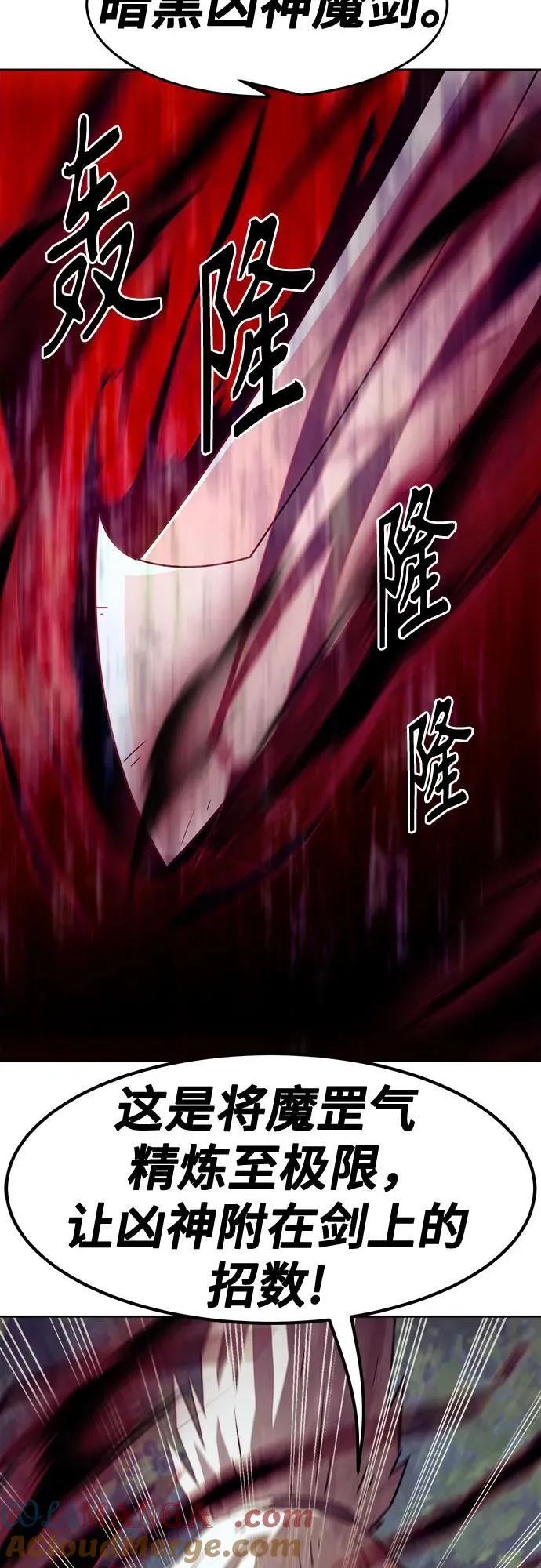 第54话 第52页