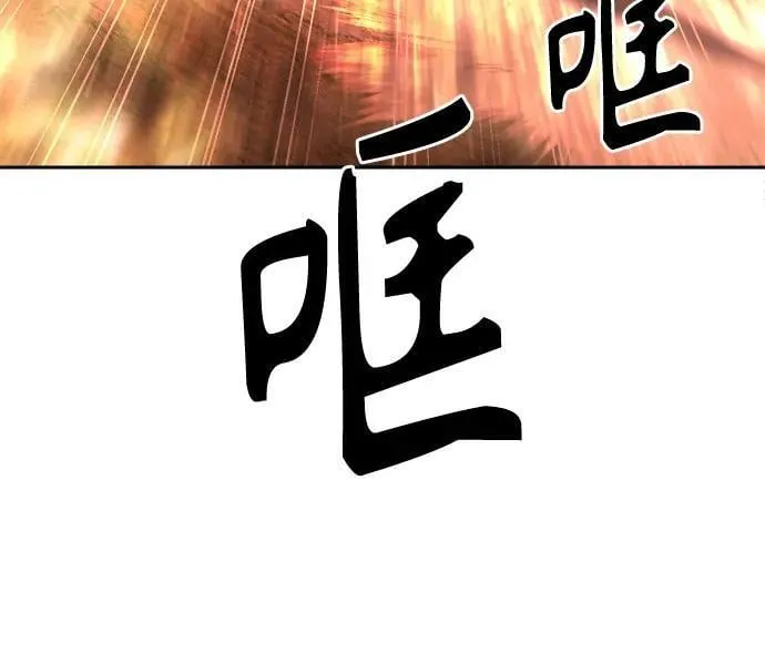 第54话 第56页