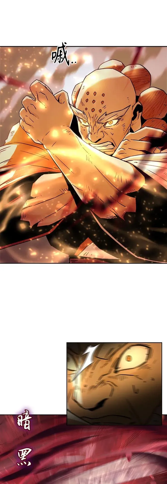 第54话 第57页
