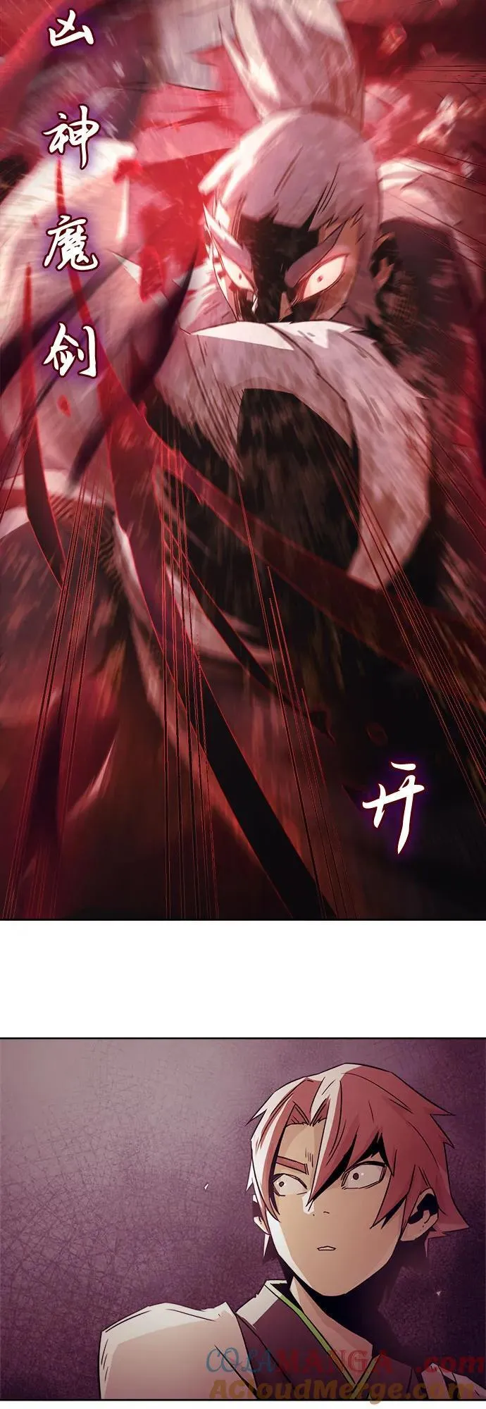 第54话 第58页