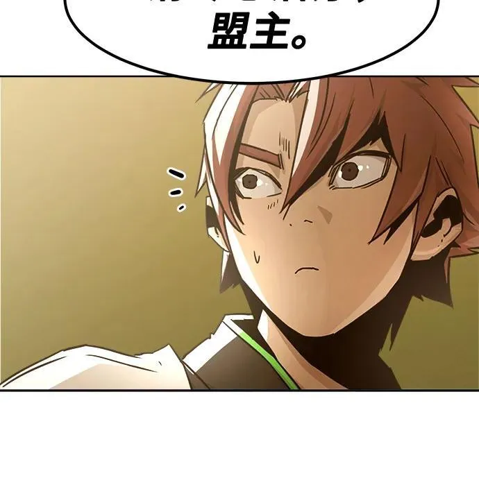 第54话 第62页