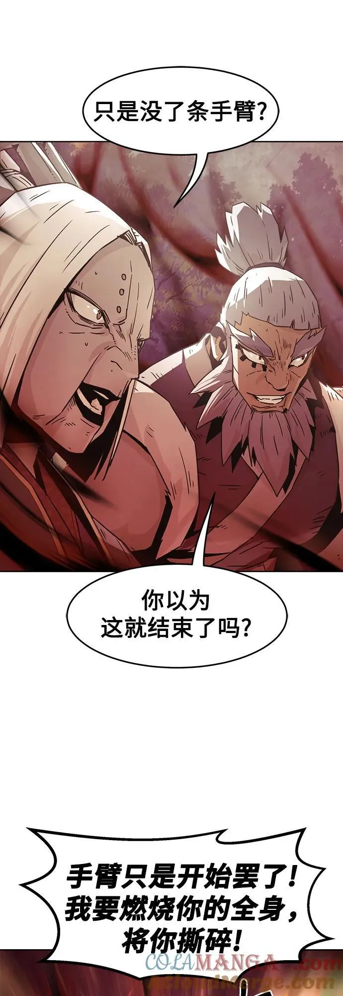 第54话 第64页