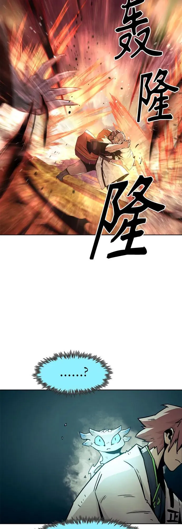 第54话 第65页