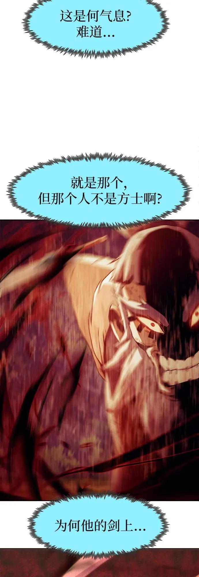 第54话 第66页