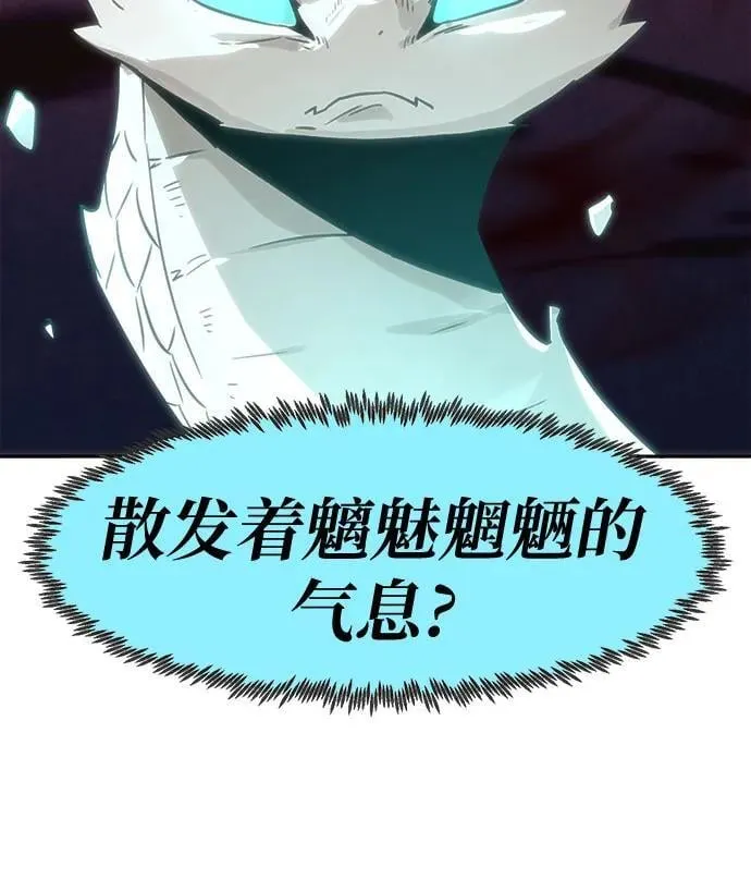 第54话 第68页