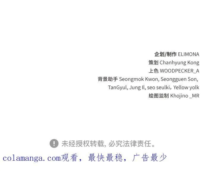第54话 第69页