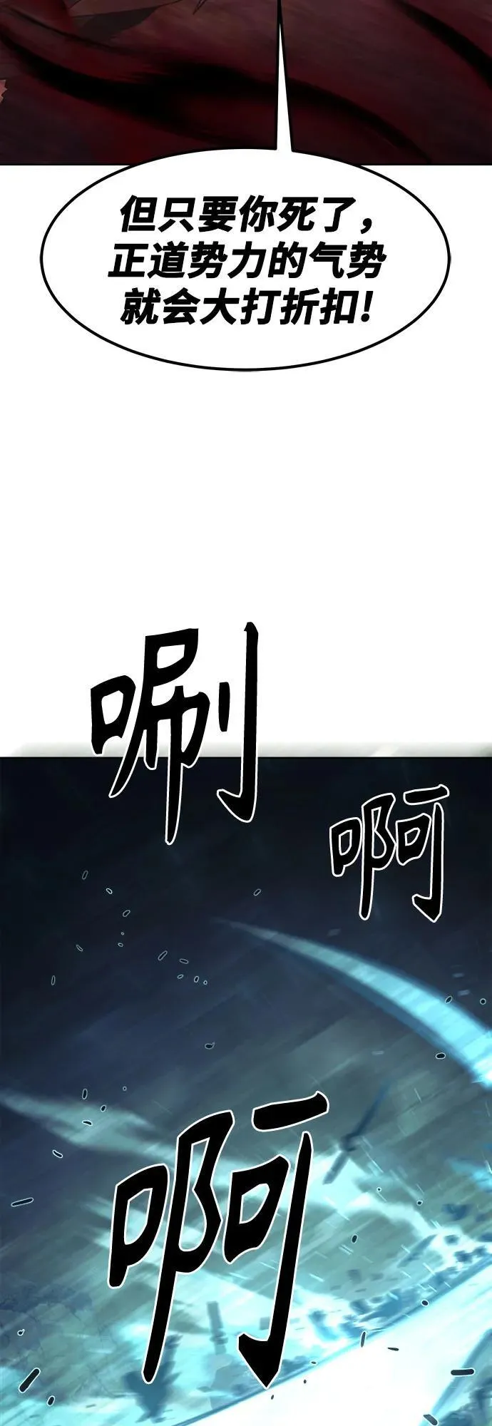 第55话 第11页