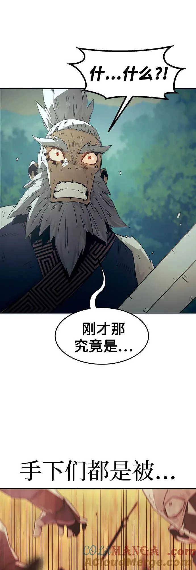 第55话 第13页