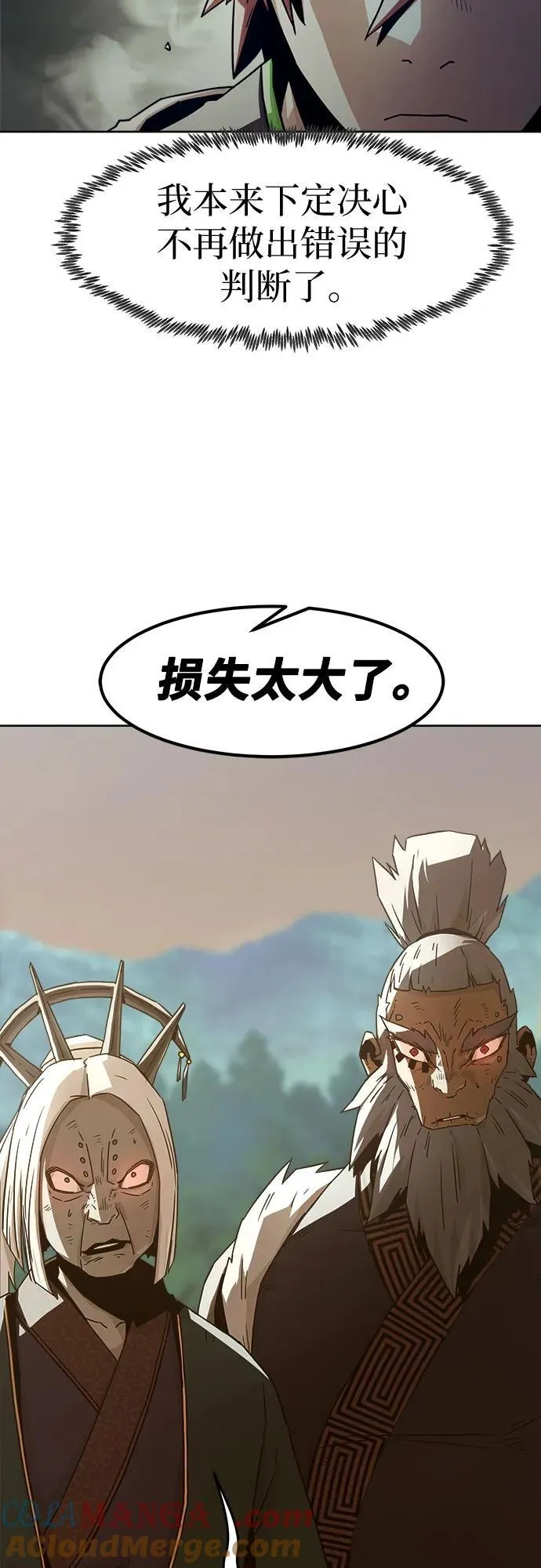 第55话 第22页