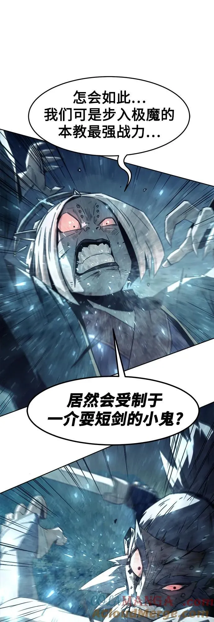第55话 第28页
