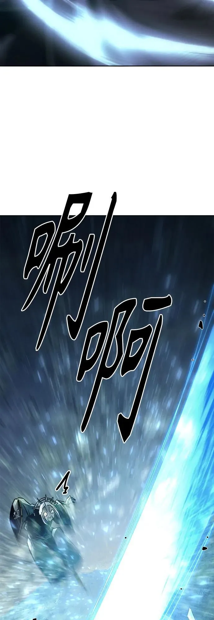 第55话 第30页