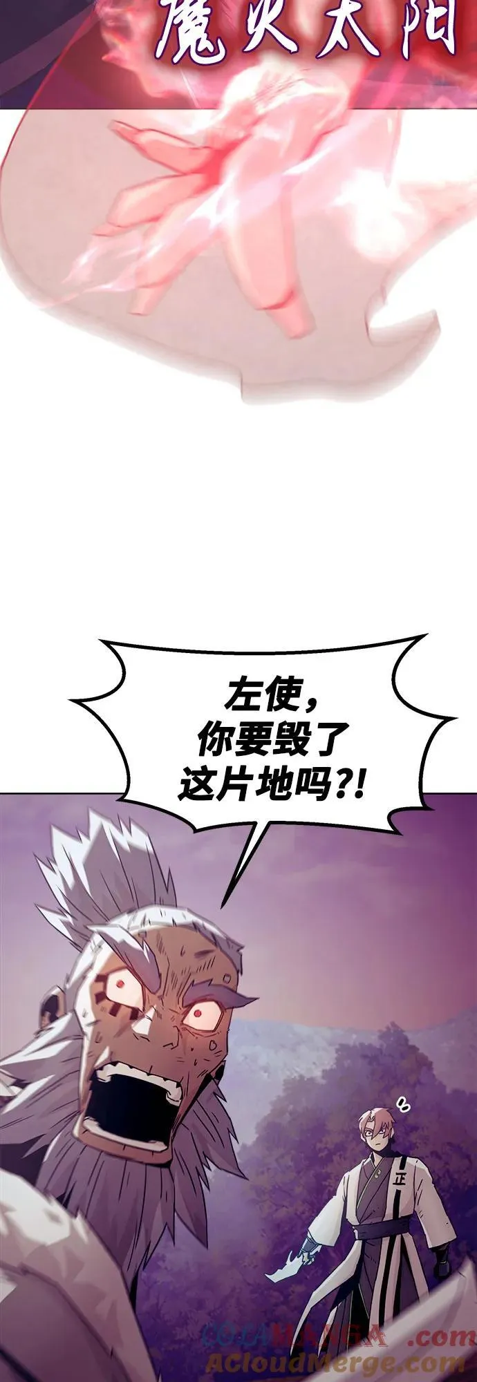 第55话 第34页