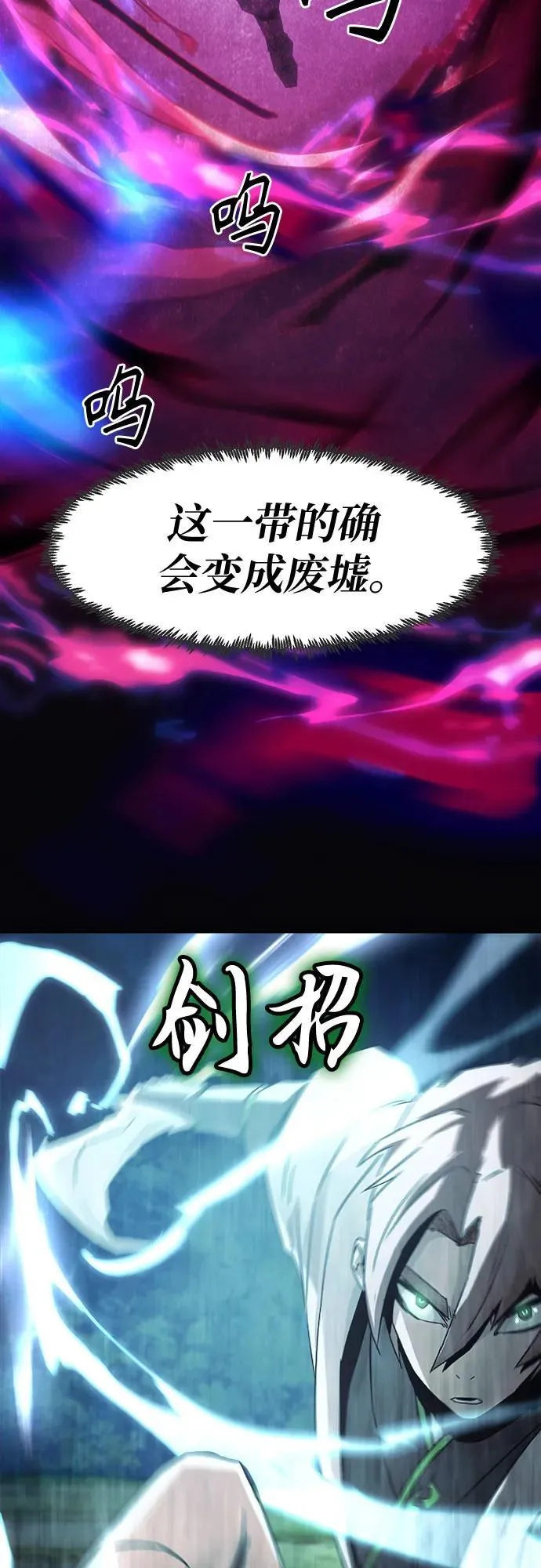 第55话 第36页