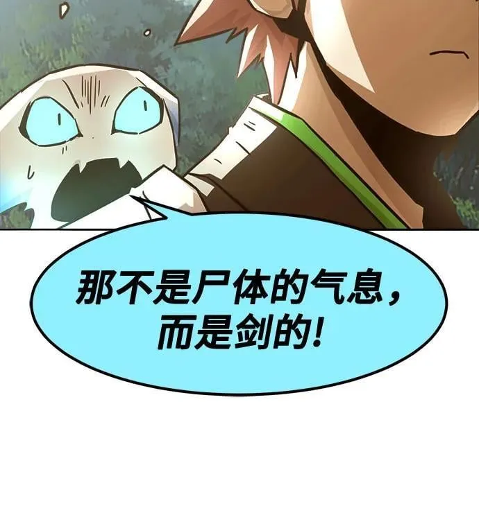 第55话 第54页