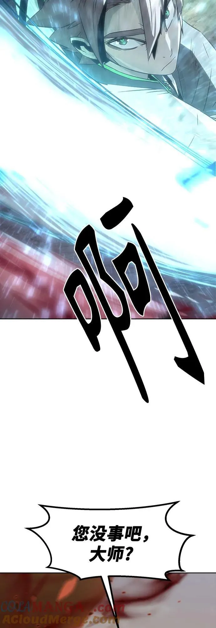 第55话 第58页