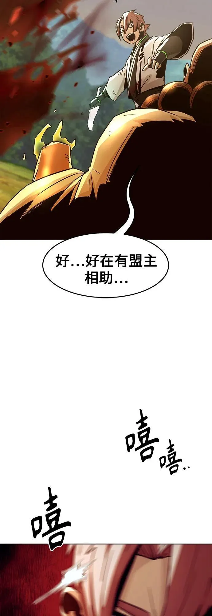 第55话 第59页