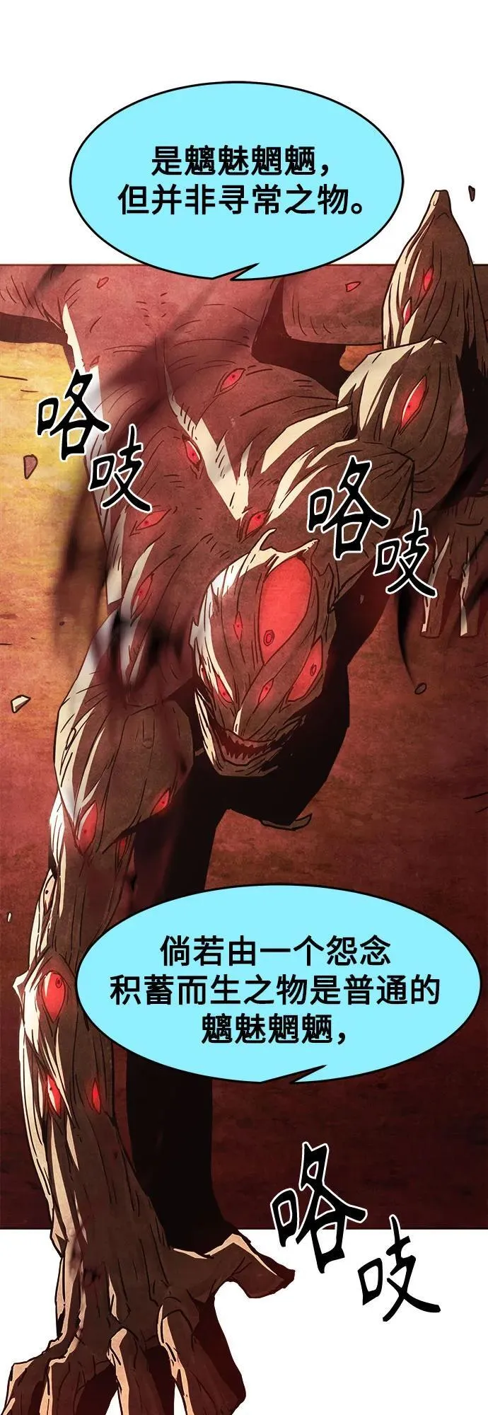 第55话 第65页