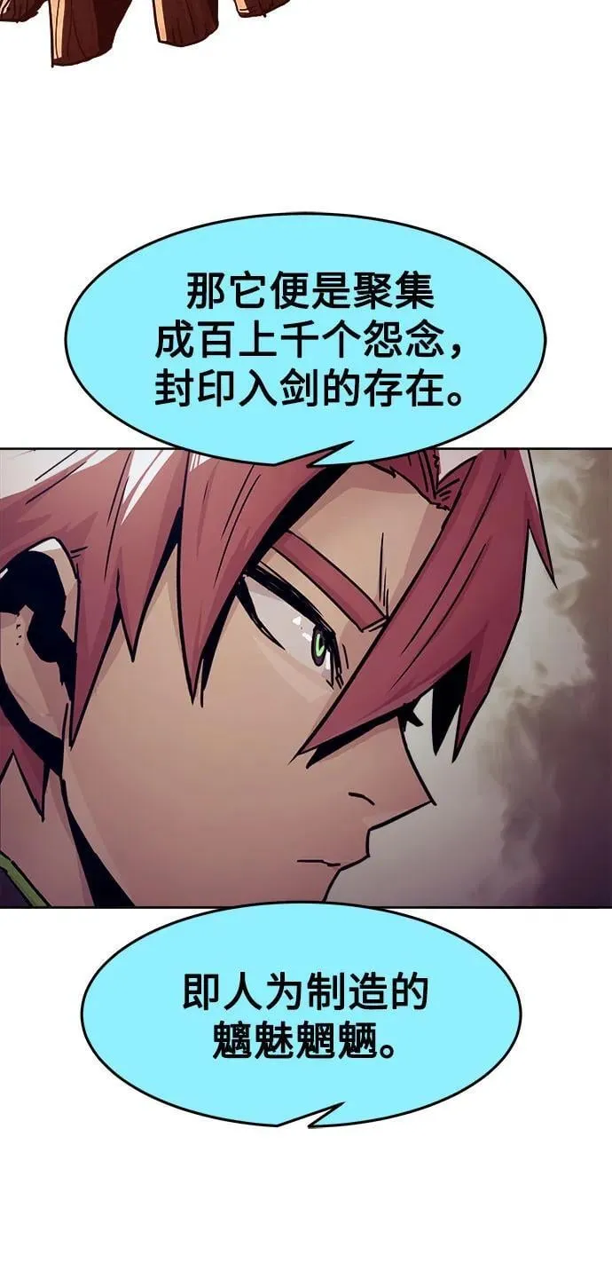 第55话 第66页