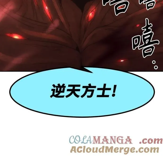 第55话 第70页