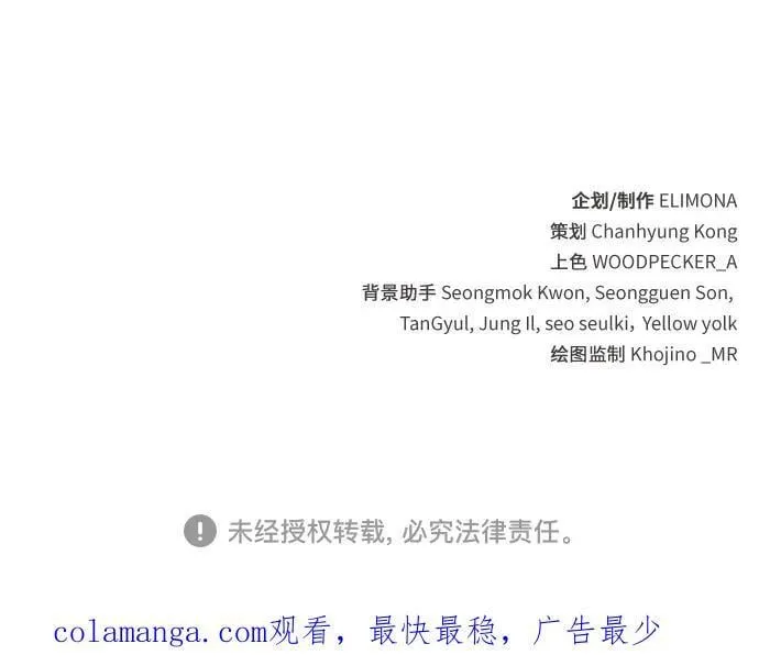 第55话 第71页
