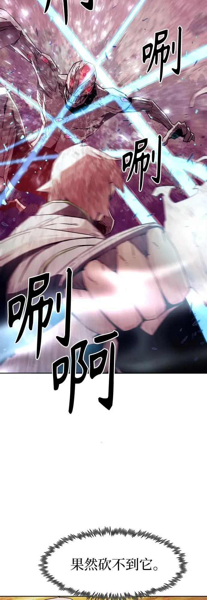 第56话 第5页