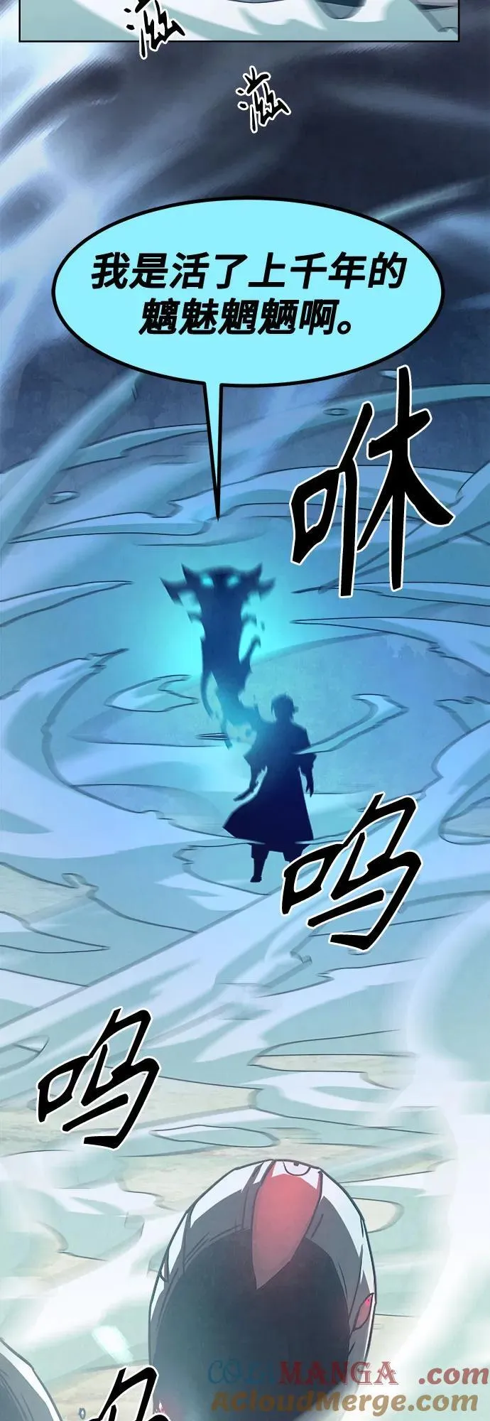 第56话 第10页