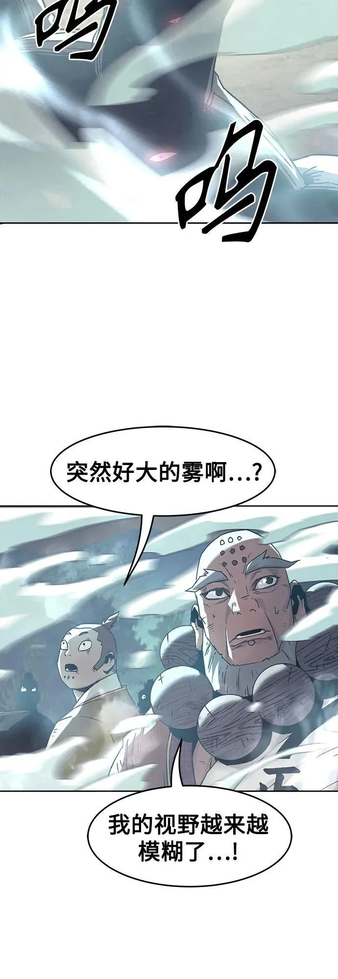 第56话 第11页