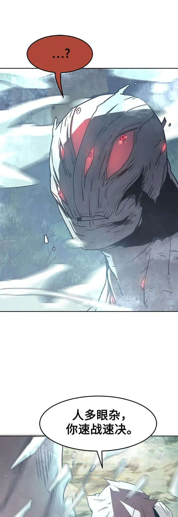 第56话 第12页