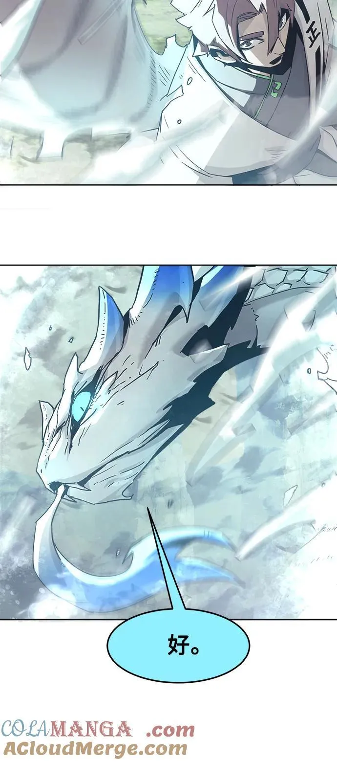 第56话 第13页