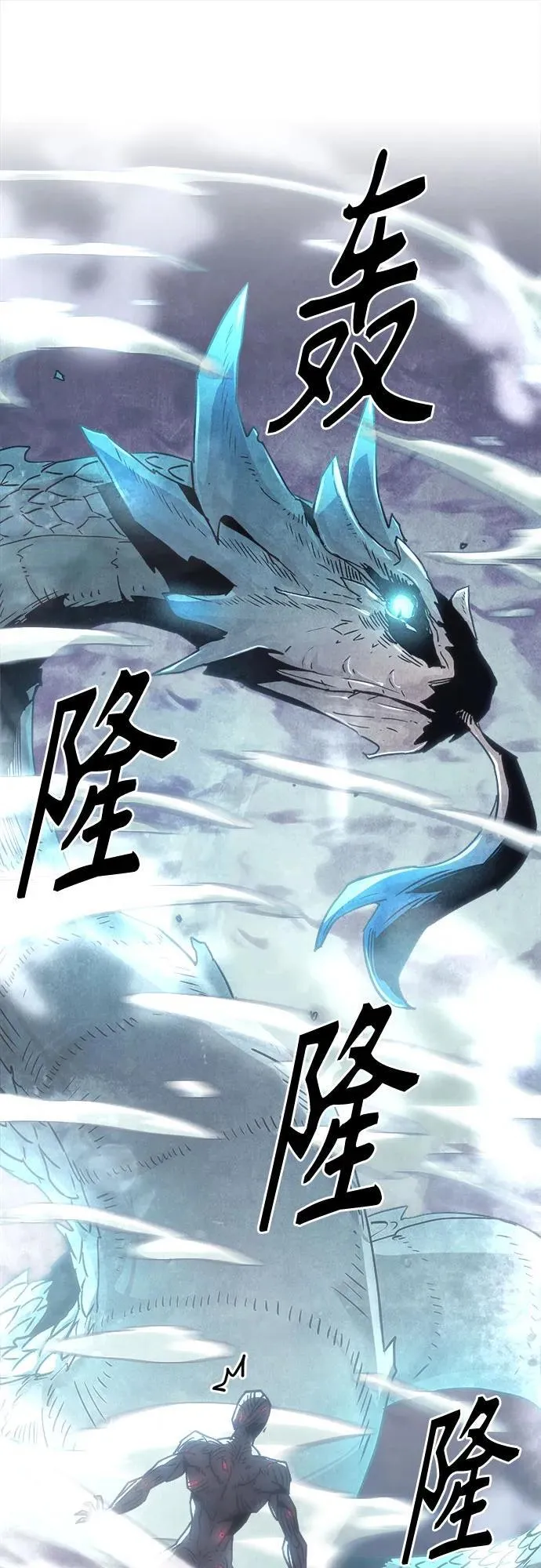 第56话 第14页