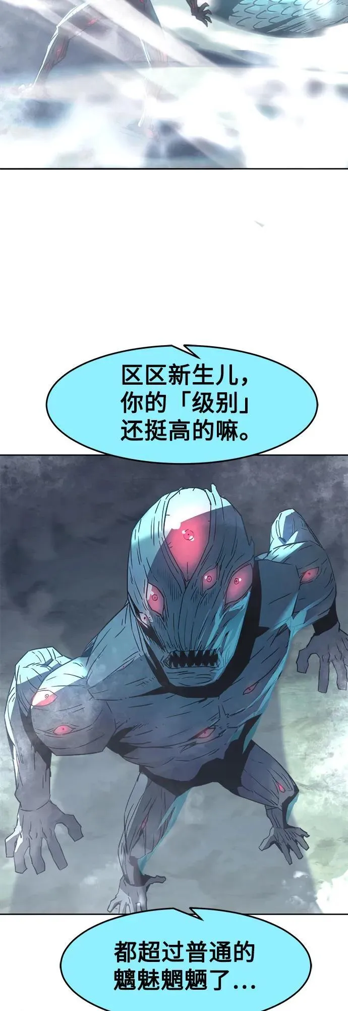 第56话 第15页