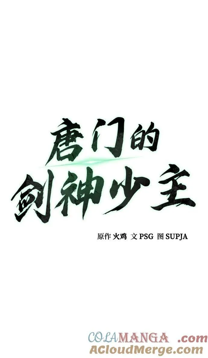 第56话 第19页