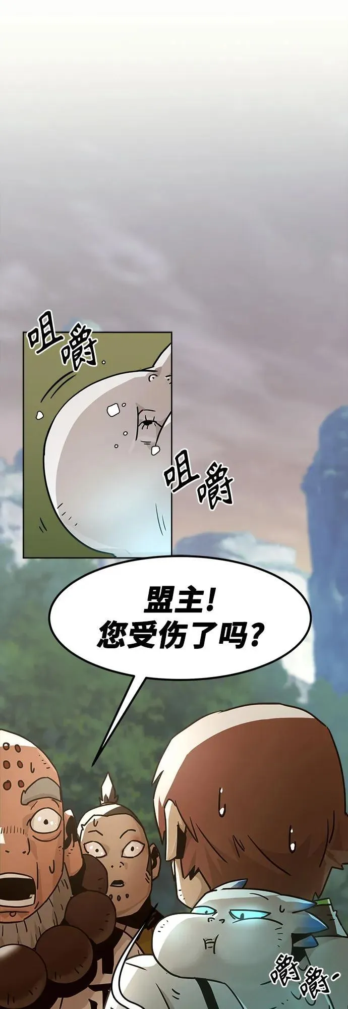 第56话 第20页