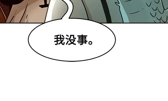 第56话 第21页